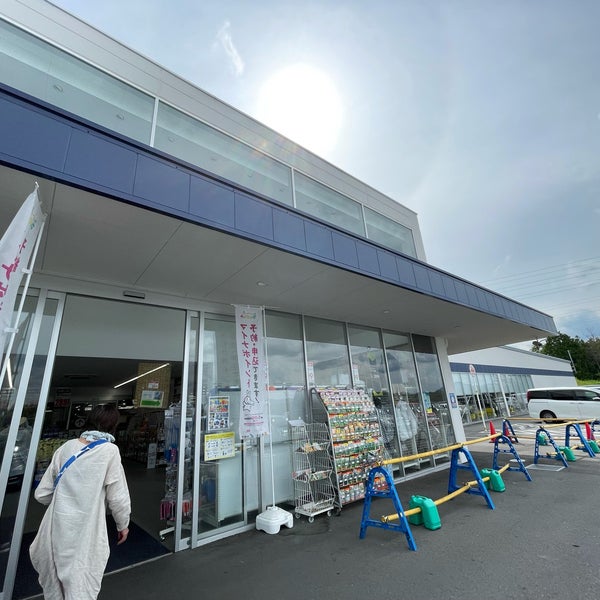 スーパーセンタートライアル三田店 Indirim Magazasi