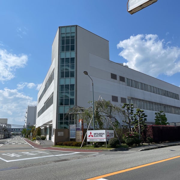 次での写真 三菱電機株式会社 三田製作所 Mitsubishi Electric Sanda Works 三田市の工場