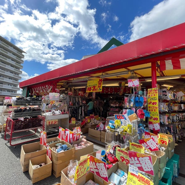 Photos At タチブキ 市役所前店 Miscellaneous Shop