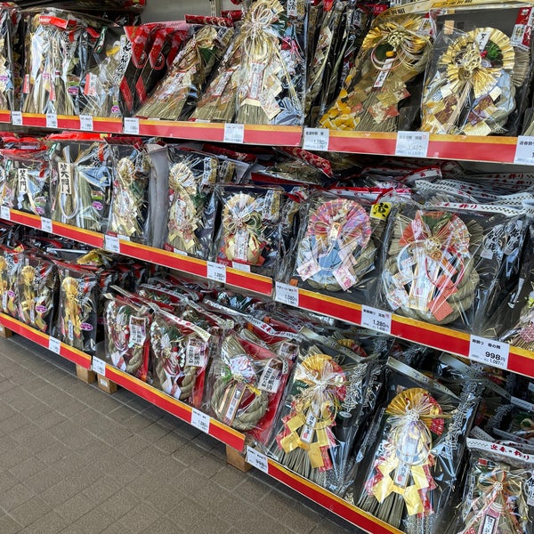 Photos At ロイヤルホームセンター三田店 三田市 兵庫県