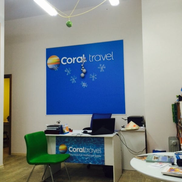 Coral Travel Казань руководитель фирмы