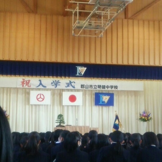 Photos At 郡山市立明健中学校 Middle School