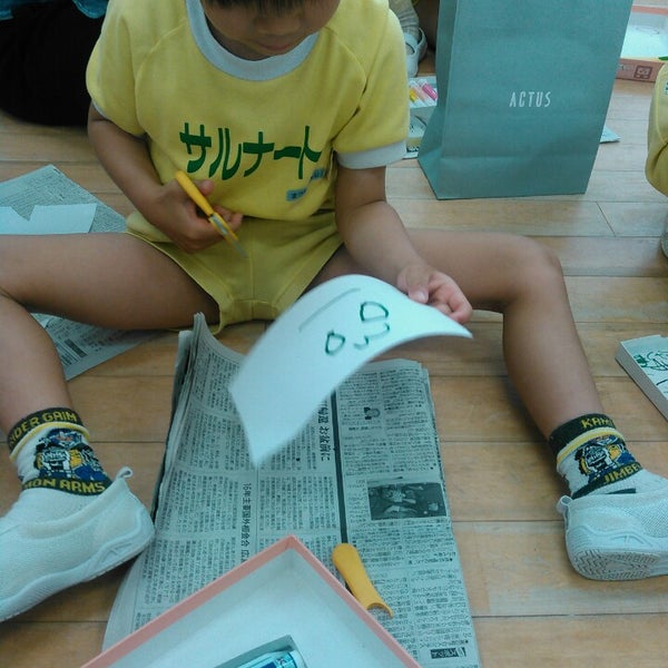 Photos At サルナートの森幼稚園 Nursery School