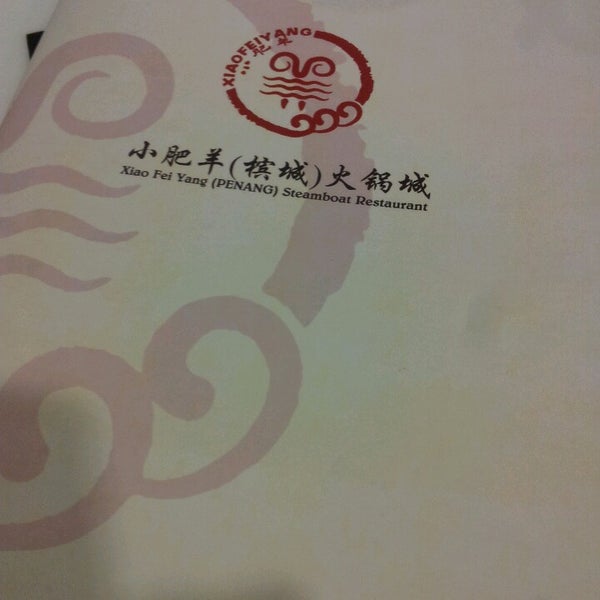 Foto diambil di (小肥羊槟城火锅城) Xiao Fei Yang (PG) Steamboat Restaurant oleh Yvonne C. pada 3/20/2014