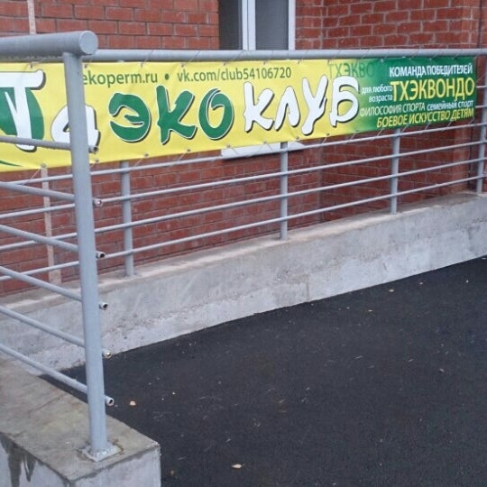 Севанская 2 пермь. Стоимость посещения детской комнаты. Севанская 2 пермь. Страна чудес иглино игровая комната. Севанская 2 пермь.