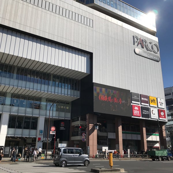 Photos At Tohoシネマズ錦糸町 楽天地 Multiplex In 亀戸