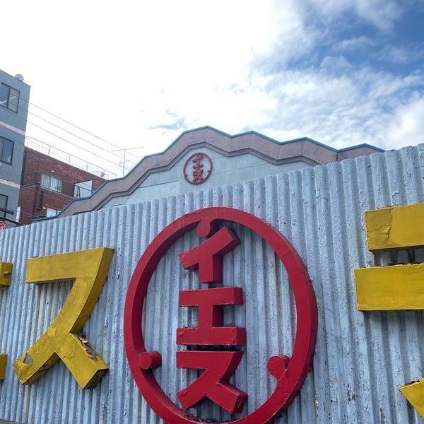 イエスランプ イエス株式会社 30 Visiteurs イエスランプ イエス株式会社 30 Visiteurs