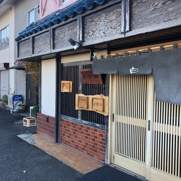 Photos At 白ひげ Ramen Restaurant