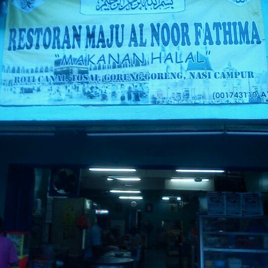 Restoran Maju Al Noor Fathima