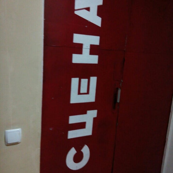 Клуб орбита запорожье