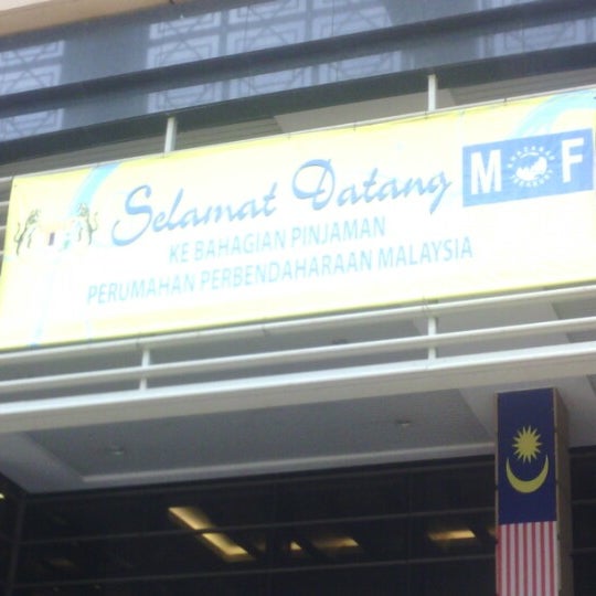 Photos At Kementerian Kewangan Bahagian Pinjaman Perumahan Building In Putrajaya
