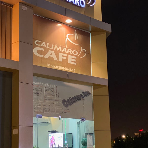 Calimaro Cafe 2 محمصة ومقهى كاليميرو Coffee Shop