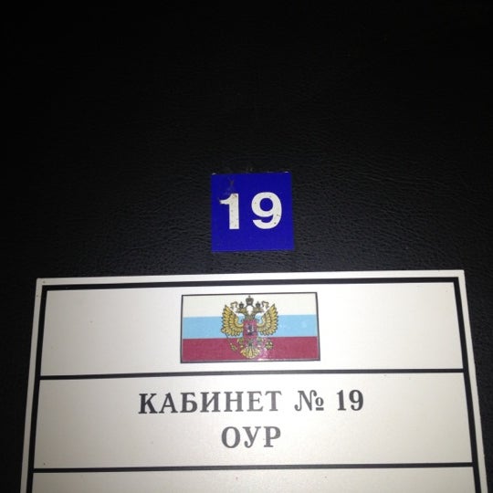 Начальник омвд по донскому району г москвы. Омвд донской по г москве. Затонских михаил владимирович омвд донской. Омвд по донскому району москвы. Затонских михаил владимирович омвд.