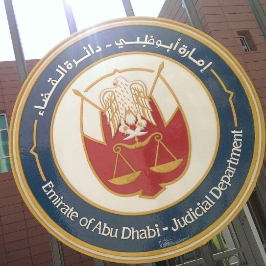 Photos At Abu Dhabi Judicial Department دائرة القضاء أبوظبي Courthouse In Abu Dhabi