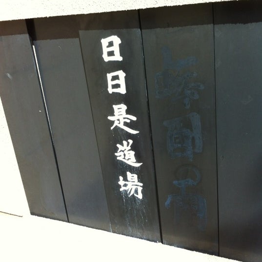 10/13/2012にRjosukeが養源寺で撮った写真