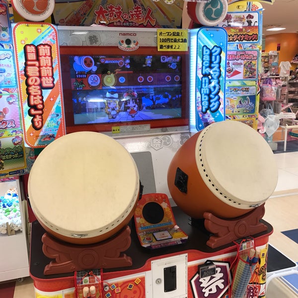 海老名マルイ ゲームコーナー 海老名 中央1 6 1