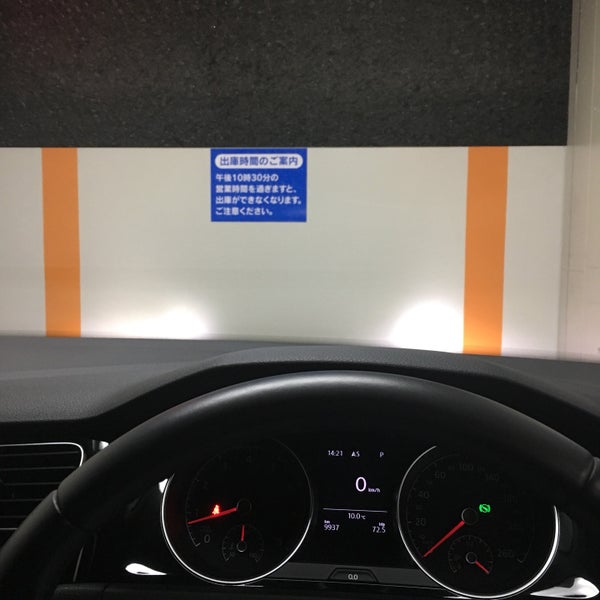 松坂屋 南館駐車場 中区 中区栄3 16 1 Da Fotograflar