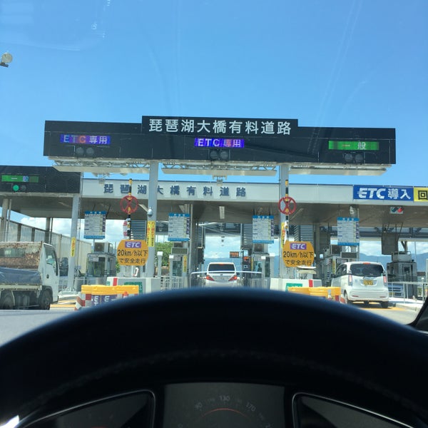 Photos At 琵琶湖大橋料金所 守山市 滋賀県 Photos At 琵琶湖大橋料金所 守山市 滋賀県