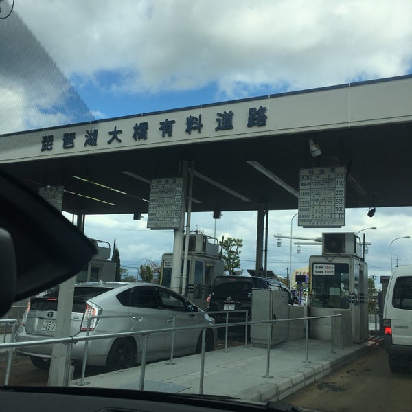 Photos At 琵琶湖大橋料金所 守山市 滋賀県 Photos At 琵琶湖大橋料金所 守山市 滋賀県
