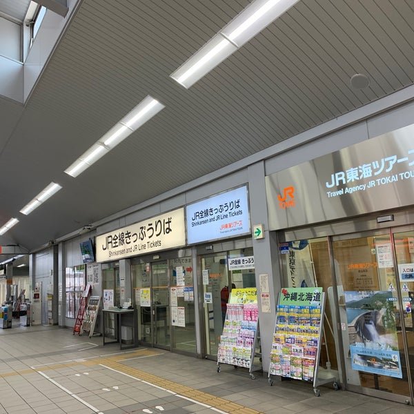 jr全線きっぷうりばがある駅東海, きっぷうりば みどりの窓口 – KBOUG