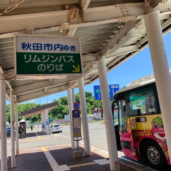 Fotos En リムジンバス乗り場 秋田市 秋田県 Fotos En リムジンバス乗り場 秋田市 秋田県