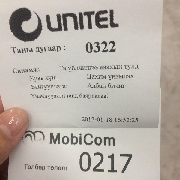 48+ urgoo 2 46 Urgoo 2