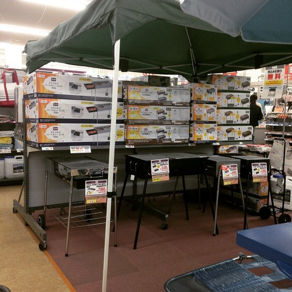 Photos At Dcmホーマック 山の手店 1 Tip