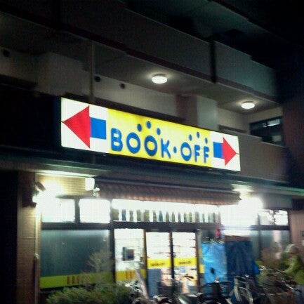 Fotos En Bookoff 横浜平沼店 西区 Yokohama 神奈川県