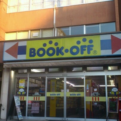 Bookoff 高田馬場店 閉業 高田馬場 高田馬場1 33 6