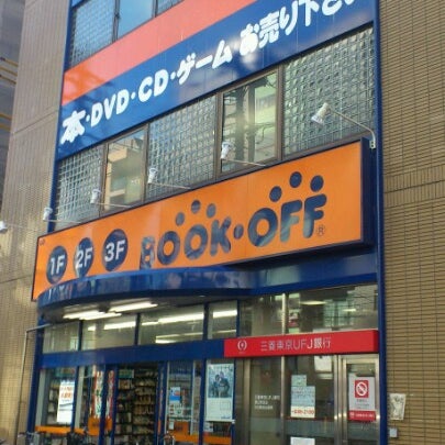 Fotos En Book Off 中目黒駅前店 Ahora Cerrado 上目黒 6 Tips De 432 Visitantes