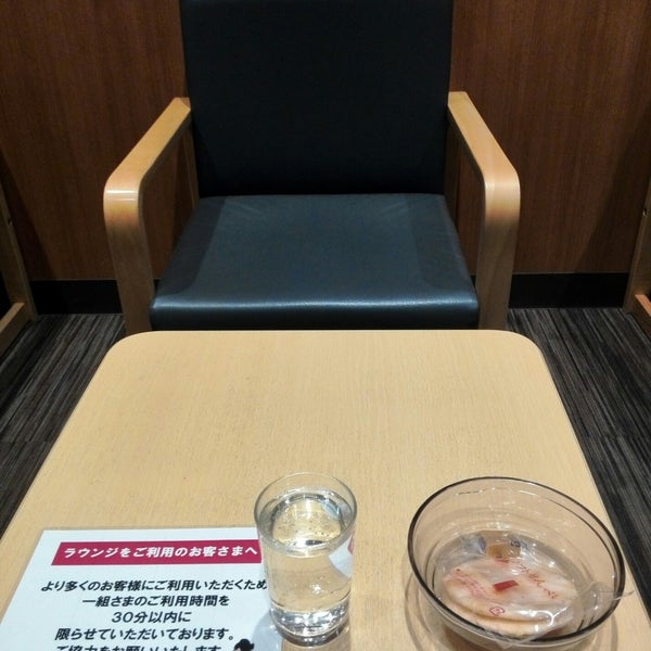 イオンラウンジ 松江 18 Visitors