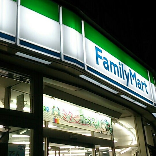 Photos At ファミリーマート 東大曽根町店 大曽根 名古屋市 愛知県