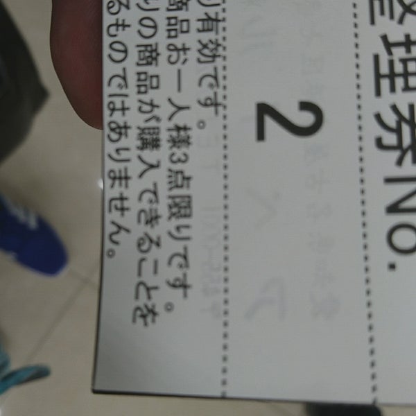 Photos At アベイル 東海通店 港明区 49 Visitors