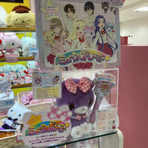 サンリオ 名古屋松坂屋店 中区栄3 16 1 サンリオ 名古屋松坂屋店 中区栄3 16 1