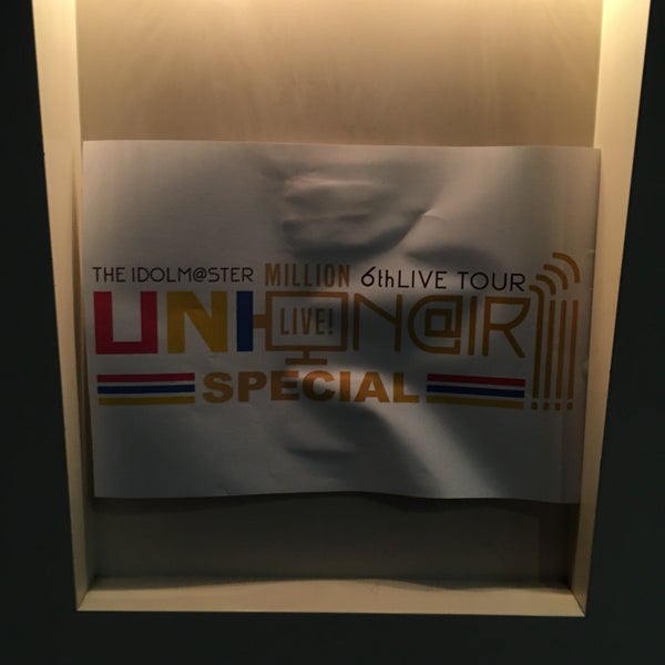 Fotos Em T ジョイ久留米 Multiplex Fotos Em T ジョイ久留米 Multiplex