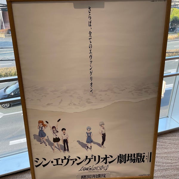 Fotos Em T ジョイ久留米 Multiplex