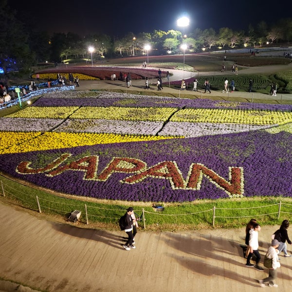 次での写真 花ひろば展望台 桑名市 三重県