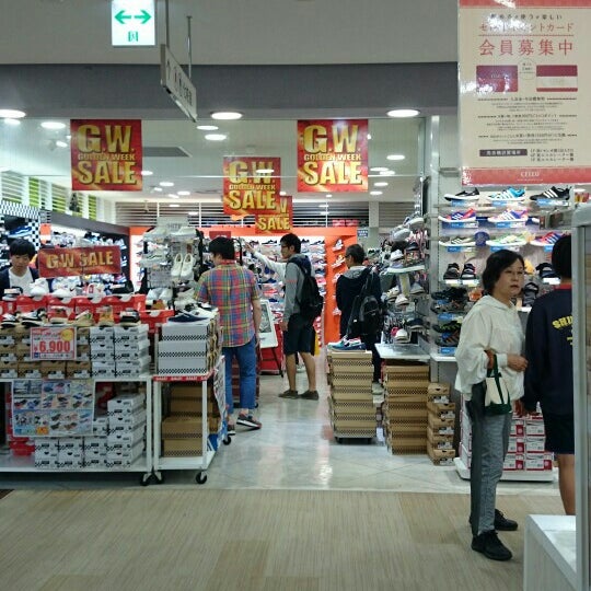 Abc Mart 国分寺 南町3 3 Abc Mart 国分寺 南町3 3