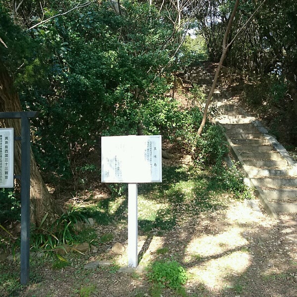 Photos At 新珠島 さぬき市 香川県