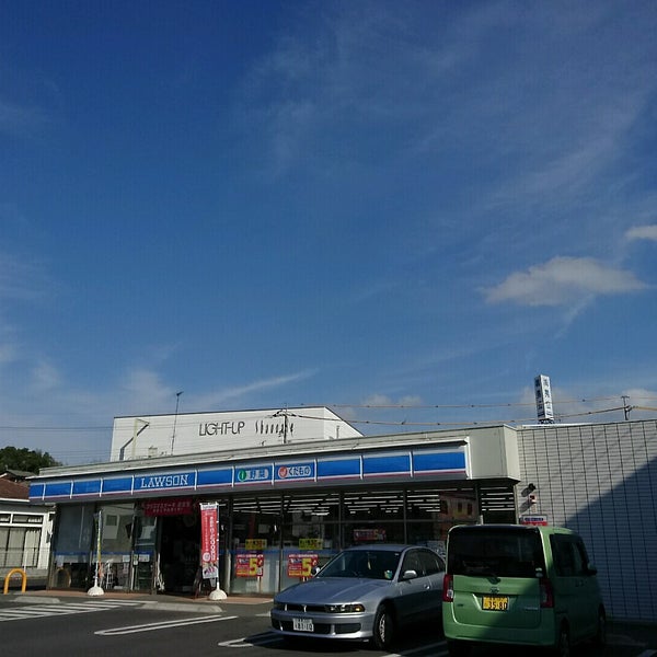 Photos At ローソン 倉敷児島小川七丁目店 Convenience Store Photos At ローソン 倉敷児島小川七丁目店 Convenience Store
