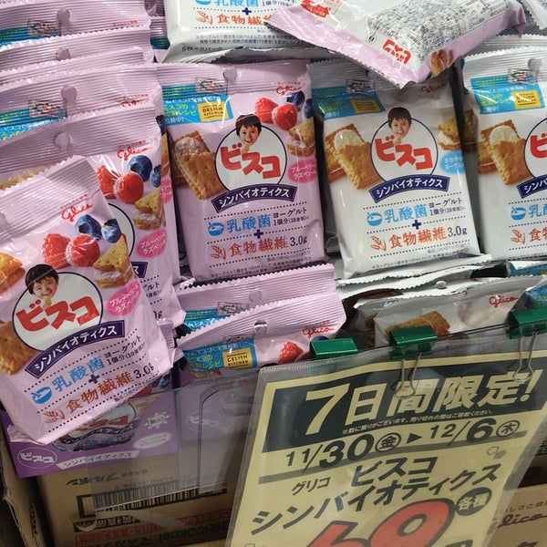 おかしのまちおか 横浜市のお菓子屋 おかしのまちおか 横浜市のお菓子屋