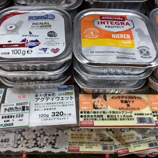 Photos At Dog Cat Joker そごう横浜店 西区 西区高島2 18 1