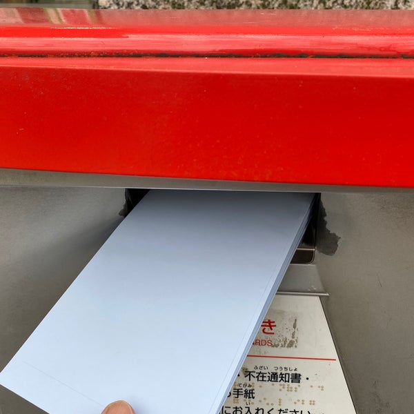 Photos At 堺郵便局 堺市 大阪府 Photos At 堺郵便局 堺市 大阪府