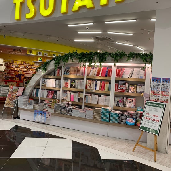 Tsutaya レイクタウン4丁目2番地2 Tsutaya レイクタウン4丁目2番地2