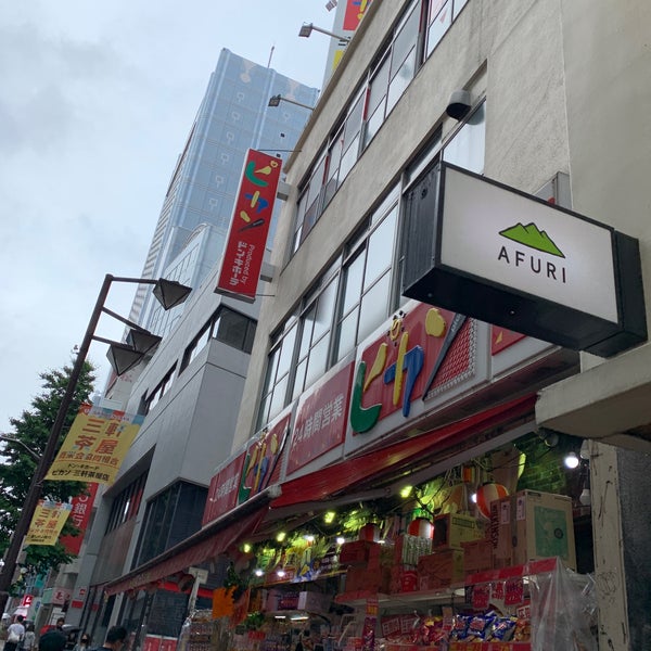 Foto Di ドン キホーテ ピカソ 三軒茶屋店 三軒茶屋2 12 12