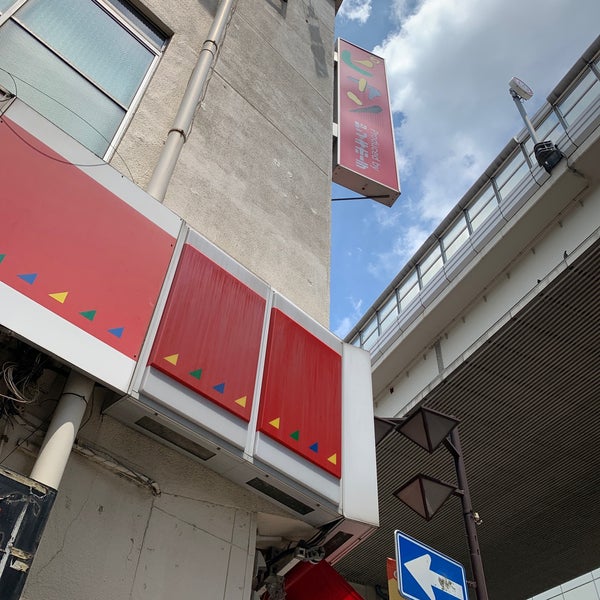 Fotos Em ドン キホーテ ピカソ 三軒茶屋店 三軒茶屋2 12 12 Fotos Em ドン キホーテ ピカソ 三軒茶屋店 三軒茶屋2 12 12