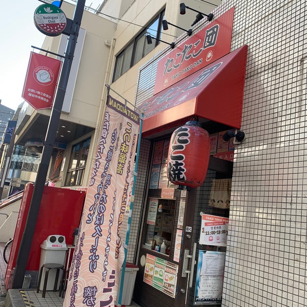 Photos At たこたこ団 Takoyaki Place In 越谷市