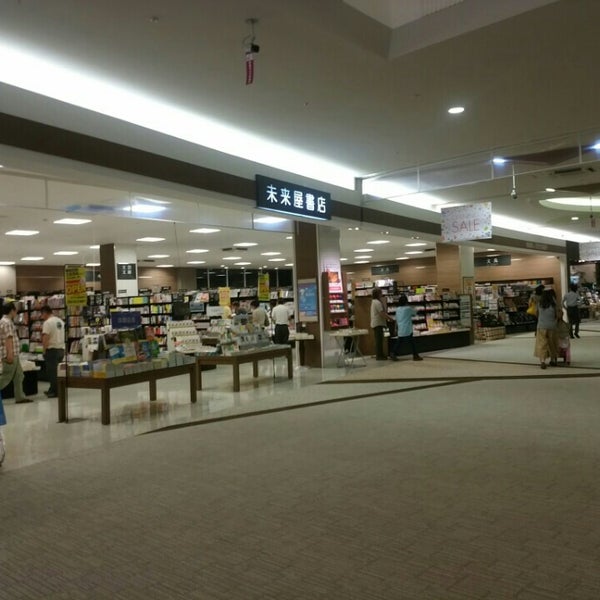 未来屋書店 津城山 Bookstore 未来屋書店 津城山 Bookstore
