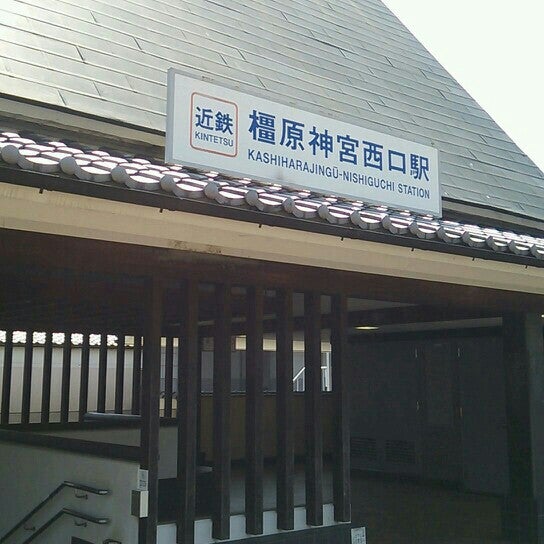 Photos At 橿原神宮西口駅 Kashiharajingu Nishiguchi Sta Train Station