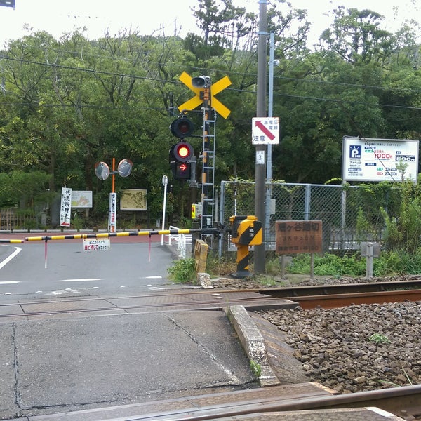 扇ヶ谷踏切 1 Consiglio Da 28 Visitatori